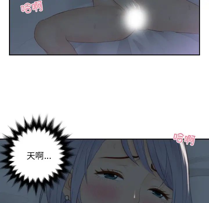 排忧大师第17話