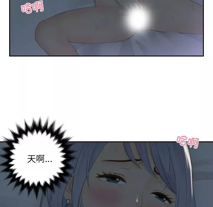 排忧大师第17話