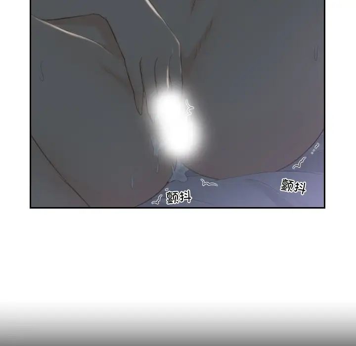 排忧大师第17话