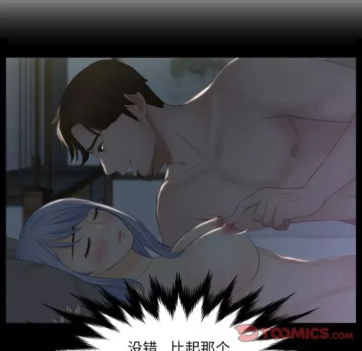 排忧大师第17話