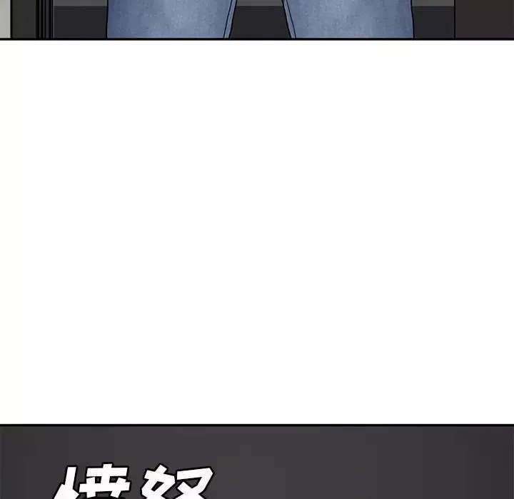继母-第40话 - 图片 135
