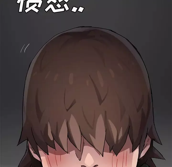 繼母第40话