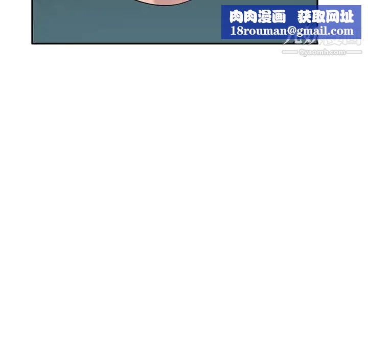 家教老師不教課第21話