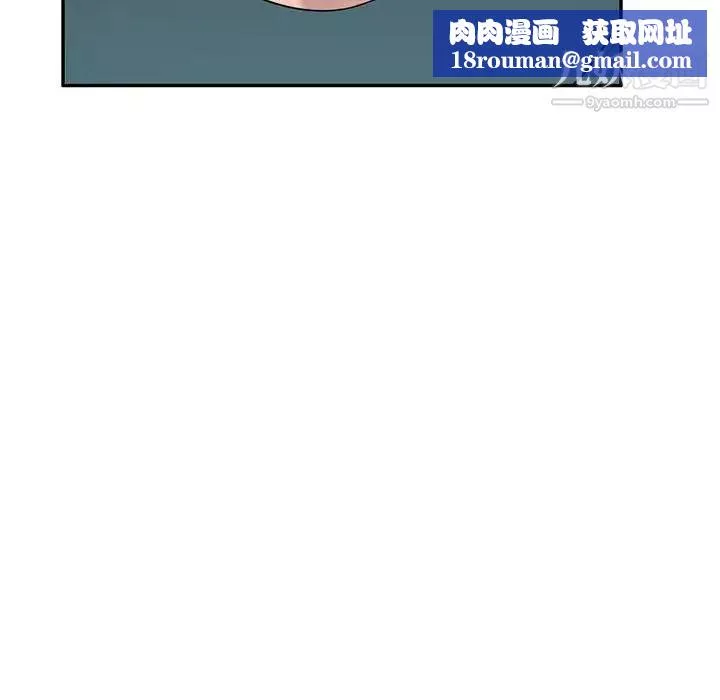 家教老师不教课-第21话 - 图片 70