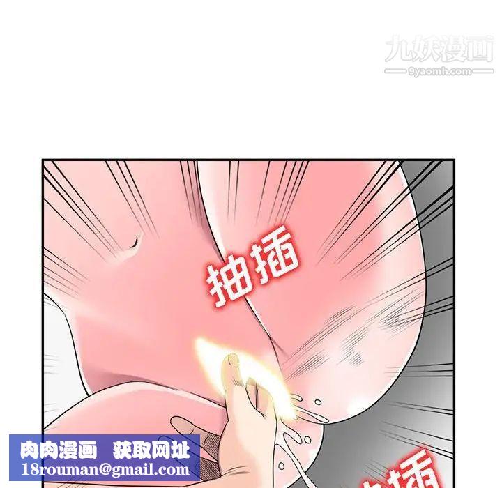 家教老师不教课第21话