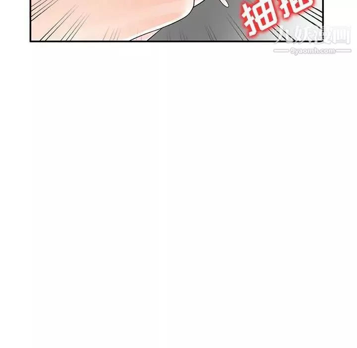 家教老師不教課第21話