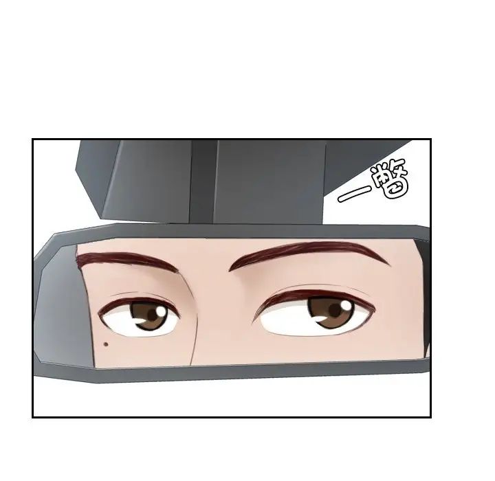 排忧大师第17话