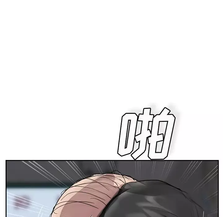 继母-第41话 - 图片 13