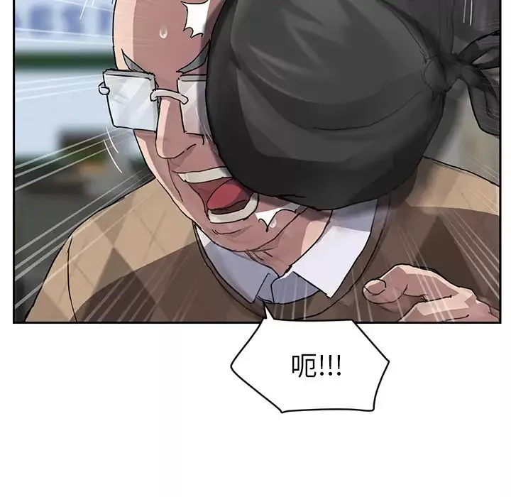继母-第41话 - 图片 14