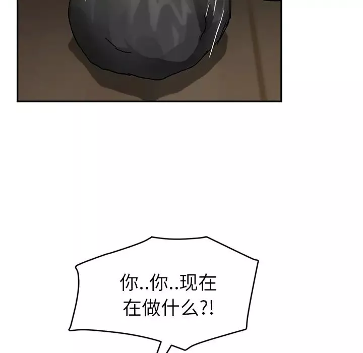 继母-第41话 - 图片 16