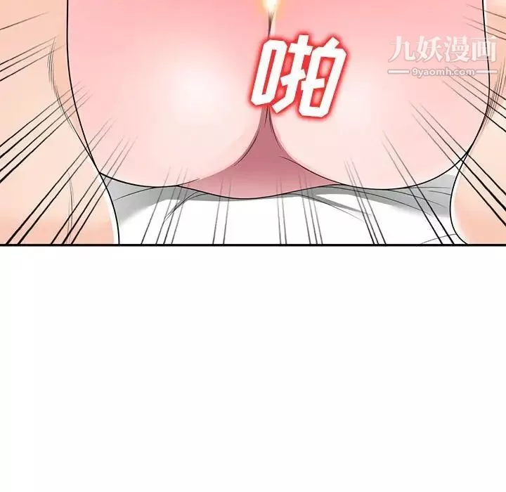 家教老师不教课-第21话 - 图片 89