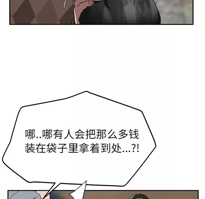 繼母第41话