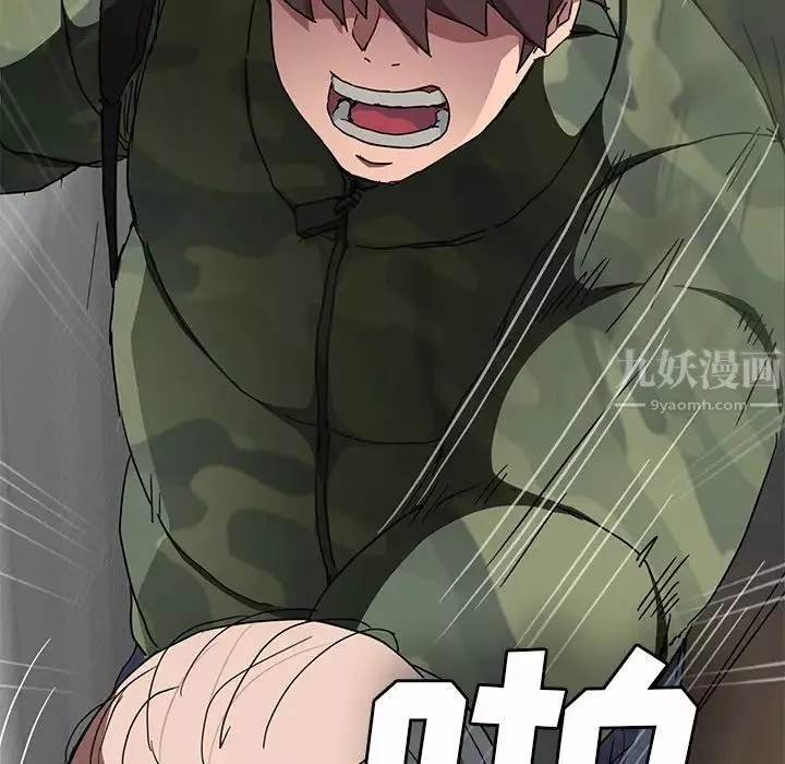 繼母第41话