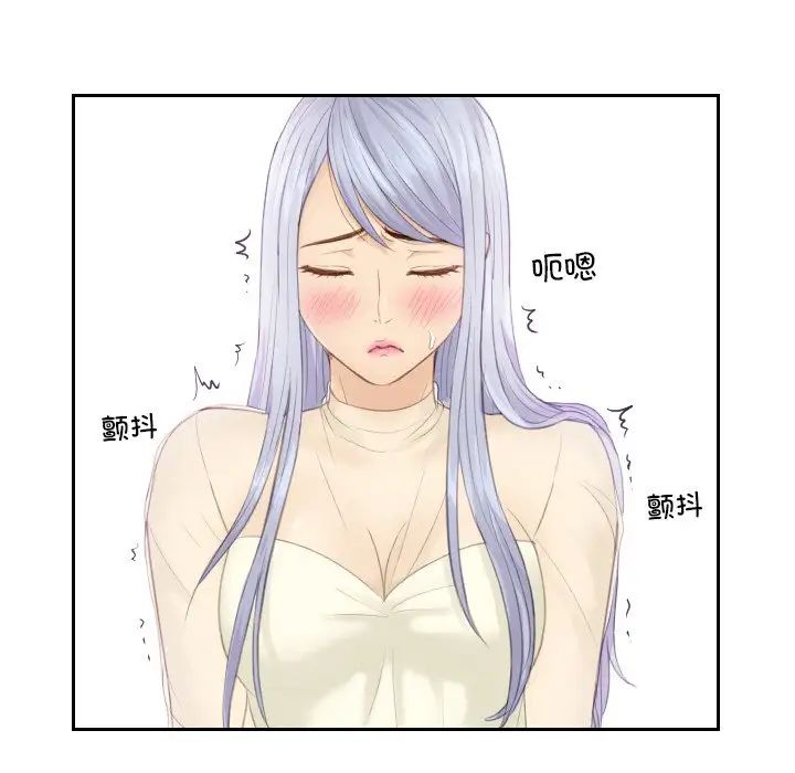 排忧大师第18话