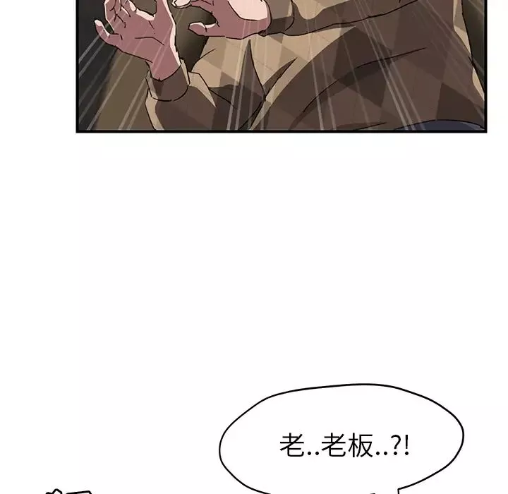 繼母第41话