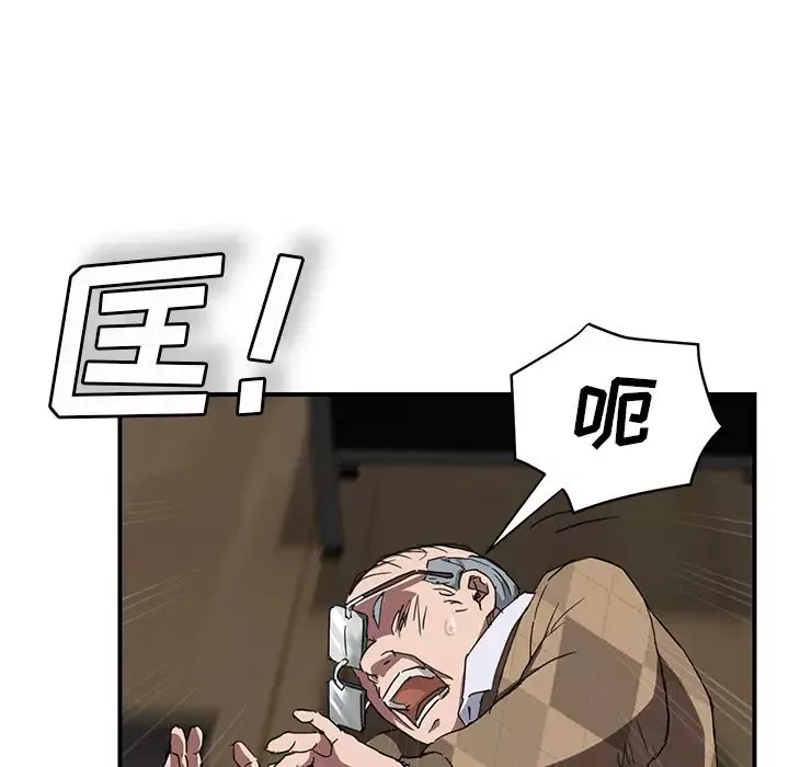 繼母第41话