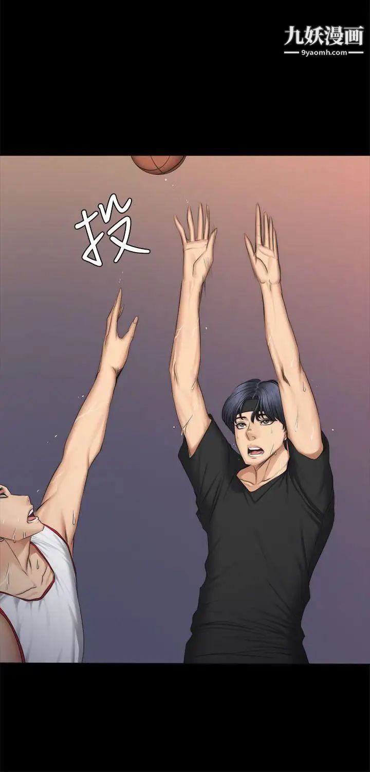 製作人:练习生第55话-蹂躏练习生