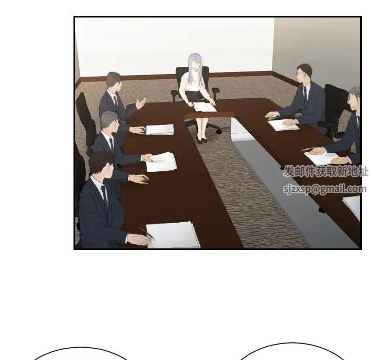 排忧大师第18话