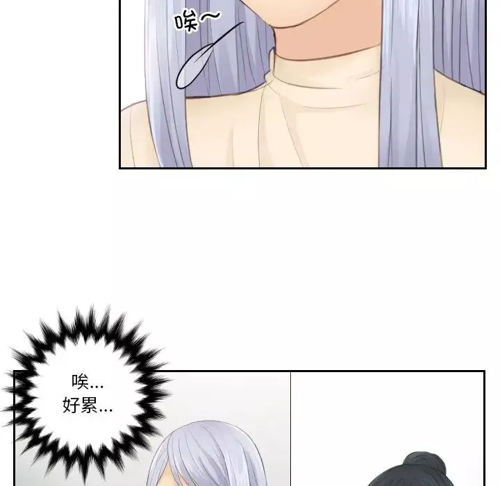 排忧大师第18話