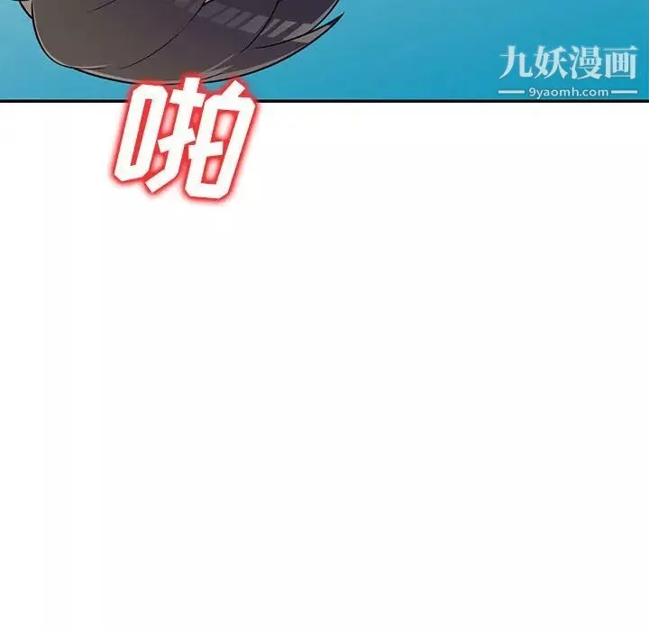 家教老师不教课-第21话 - 图片 124