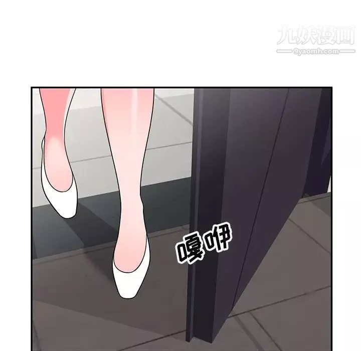家教老師不教課第21話