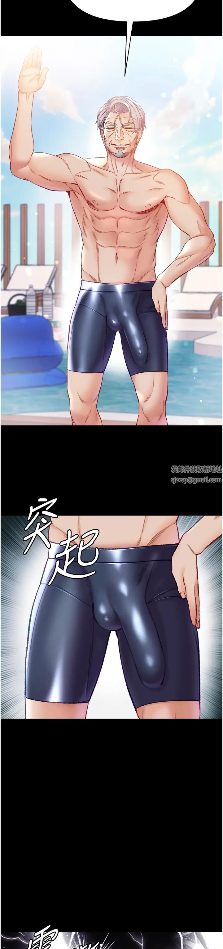 第一大弟子第64话-佳茵的天生名器