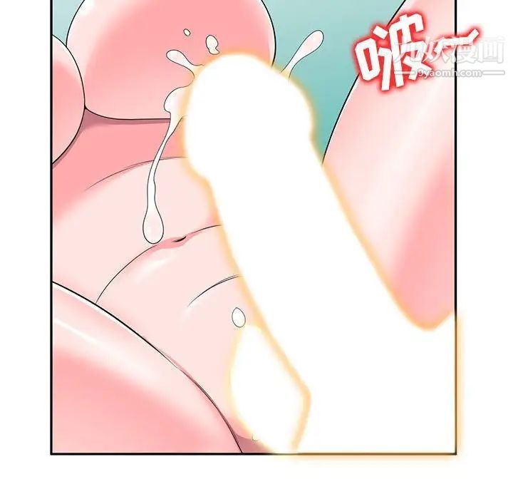 家教老师不教课第21话