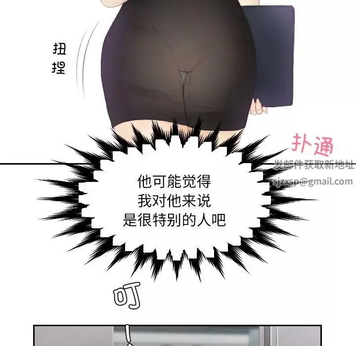 排忧大师第18話