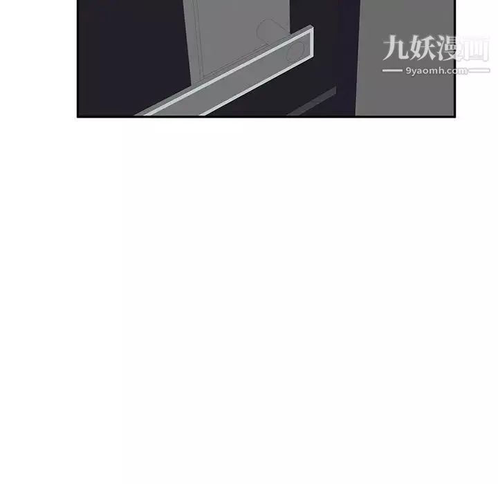 家教老師不教課第21話