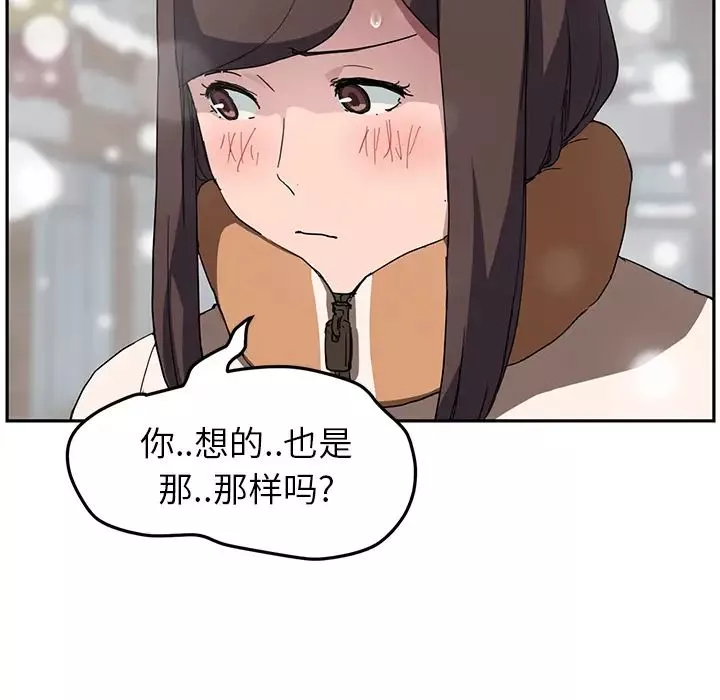 继母-第41话 - 图片 60