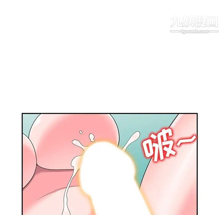 家教老师不教课第22话