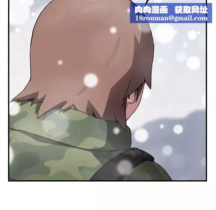 繼母第41话