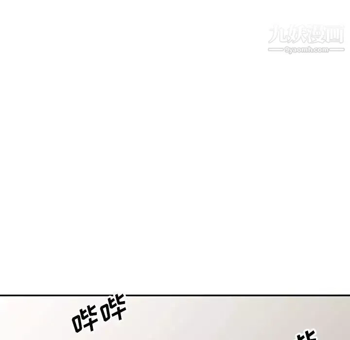 家教老師不教課第22話