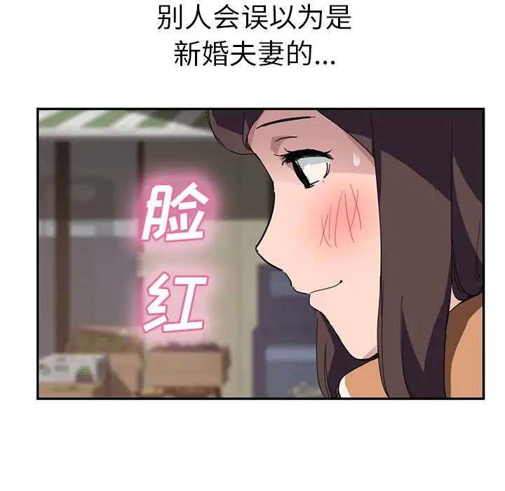 继母第41话