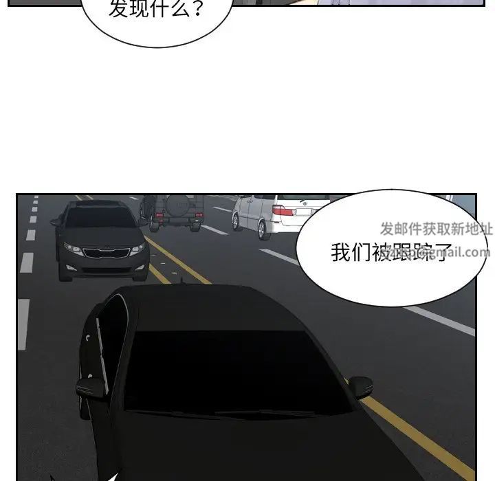 排忧大师第18话