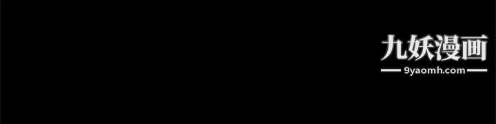 製作人:練習生第56話-泰成的反擊