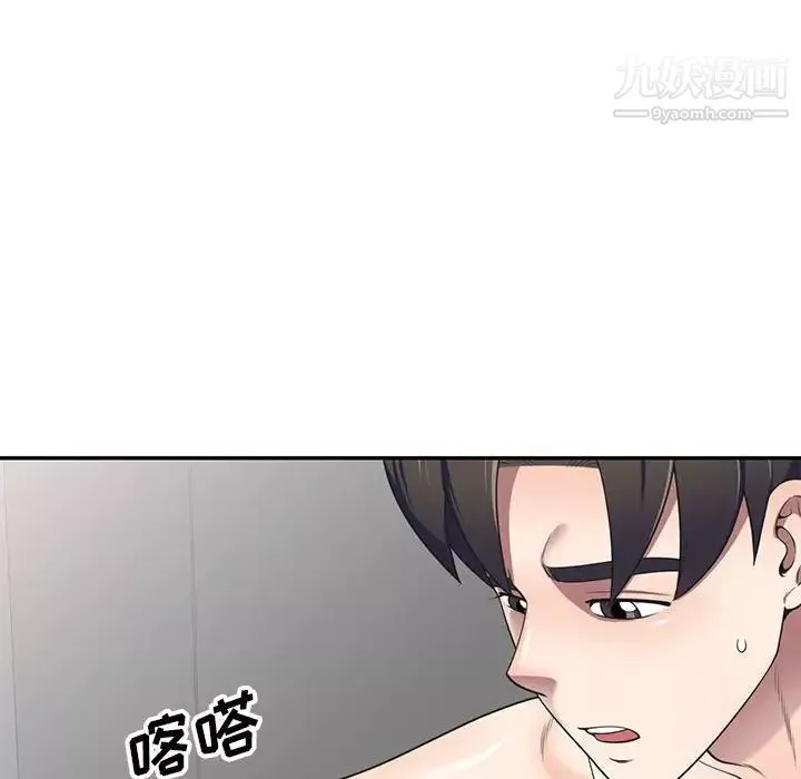 家教老师不教课-第22话 - 图片 38