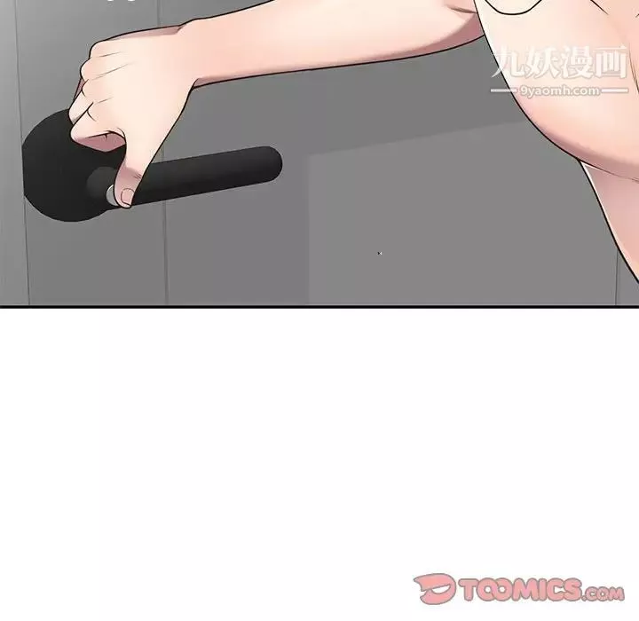家教老師不教課第22話