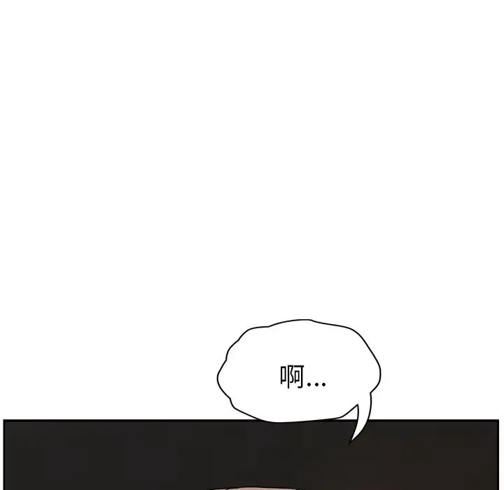 继母-第41话 - 图片 103