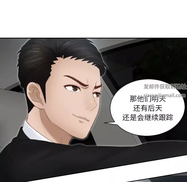 排忧大师第18話