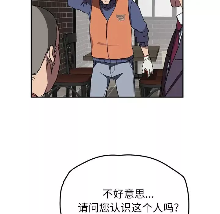 繼母第41话