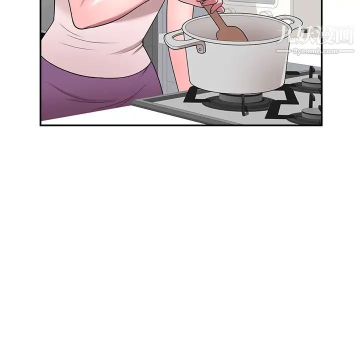 家教老师不教课第22话