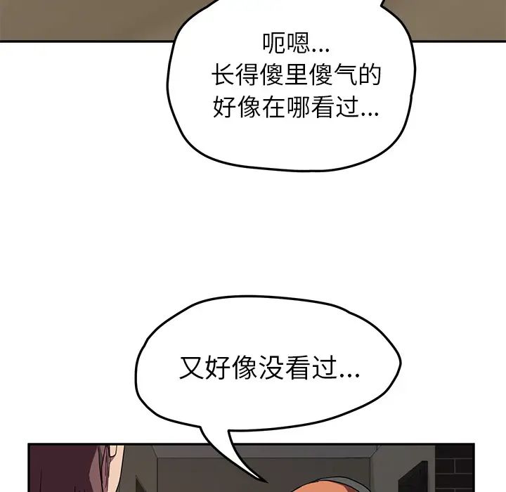 继母第41话