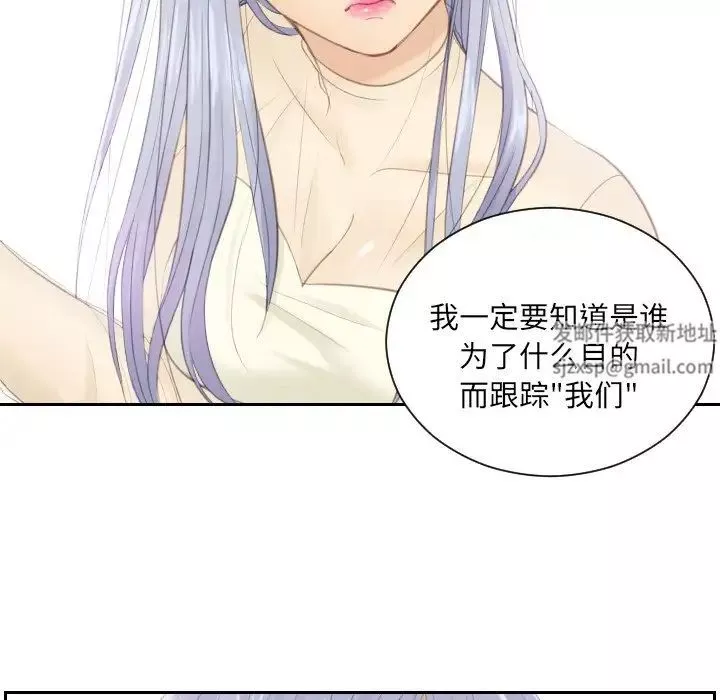 排忧大师-第19话 - 图片 11