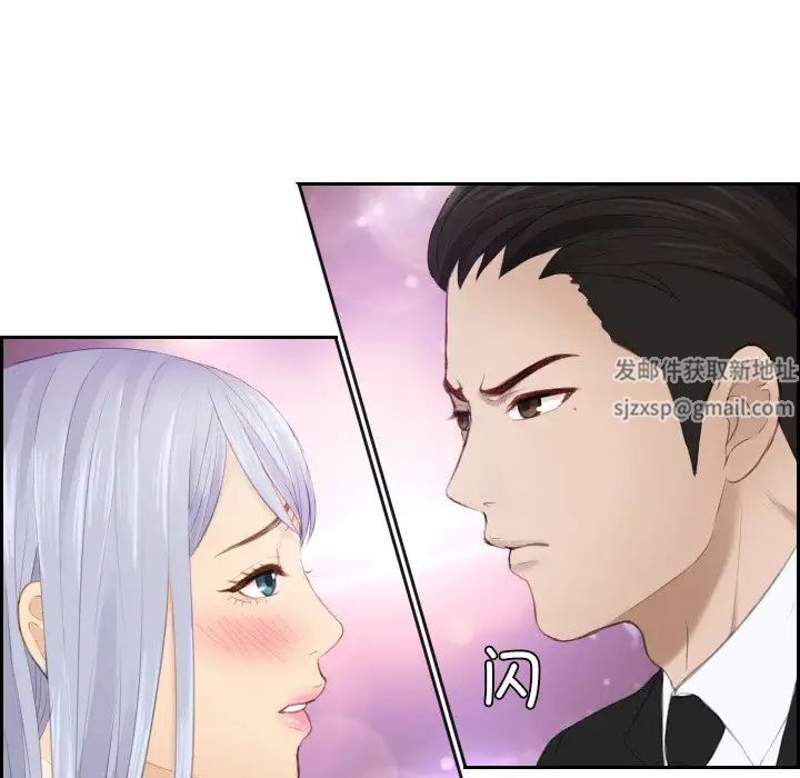 排忧大师第19話