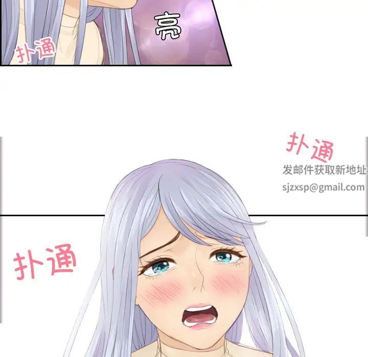 排忧大师第19話