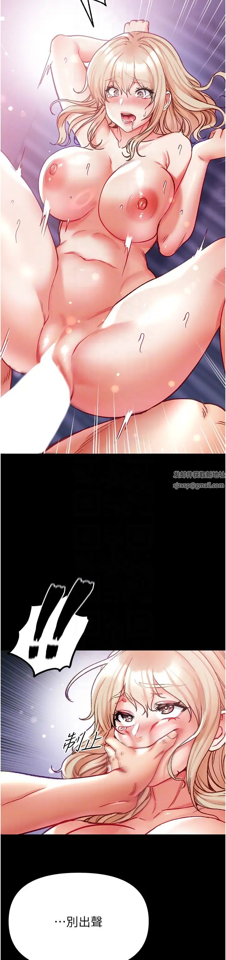 第一大弟子第65话-梦中情鵰♥