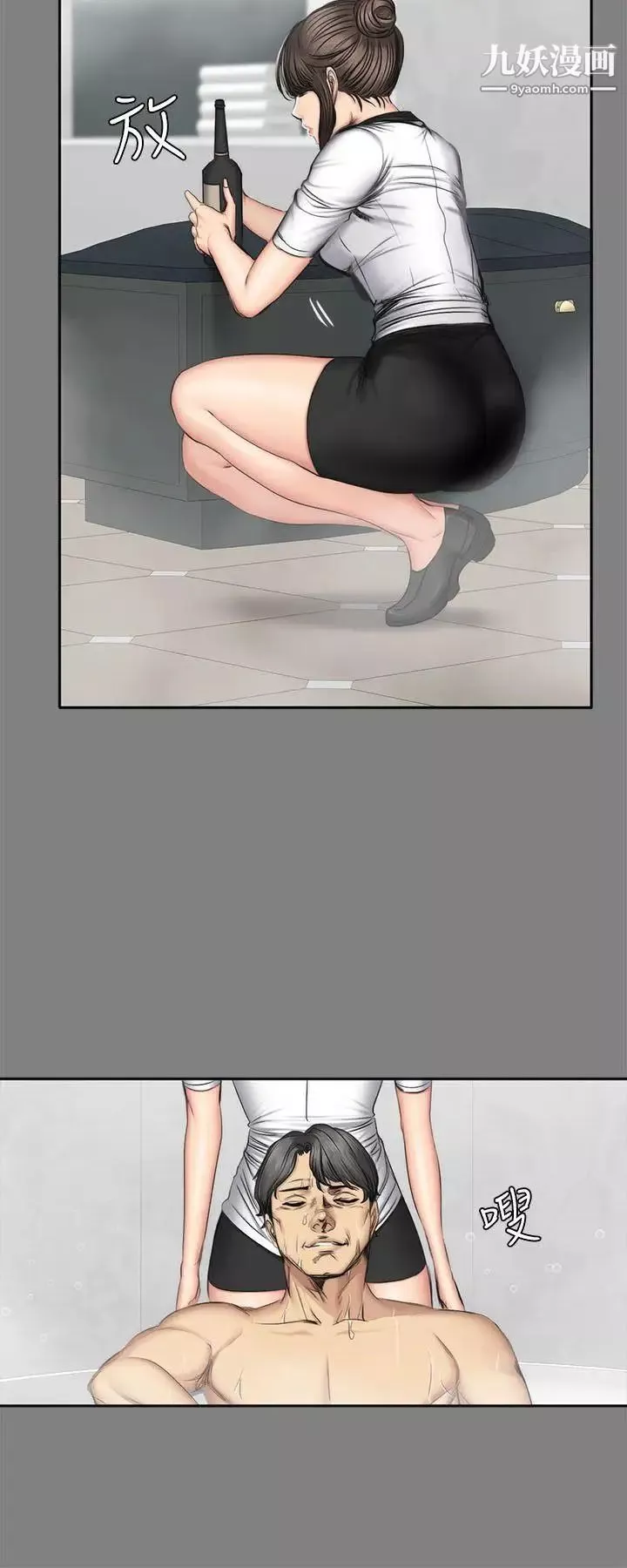 製作人:練習生第58話-孝珠驚人的過去[02]