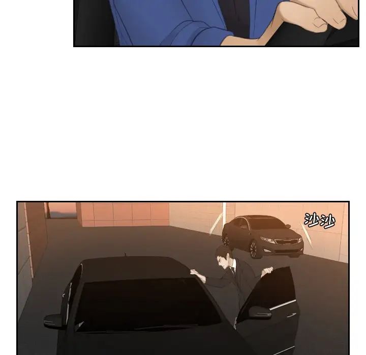 排忧大师第19话