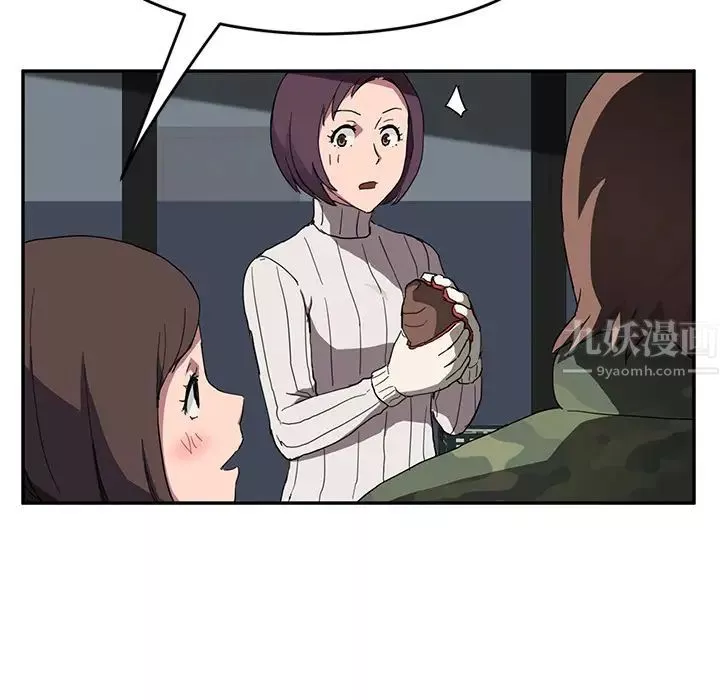 繼母第42话